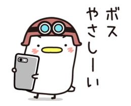 Sticker for sending to the boss(2) sticker #15499969