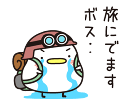 Sticker for sending to the boss(2) sticker #15499974