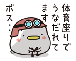 Sticker for sending to the boss(2) sticker #15499975