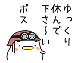 Sticker for sending to the boss(2) sticker #15499977