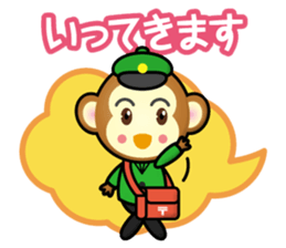 postman monkey sticker #15499978