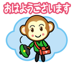 postman monkey sticker #15499979