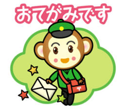 postman monkey sticker #15499980