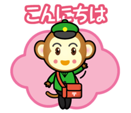 postman monkey sticker #15499981