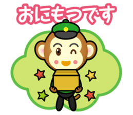 postman monkey sticker #15499982