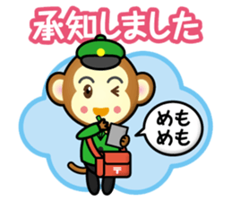 postman monkey sticker #15499983