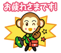 postman monkey sticker #15499984