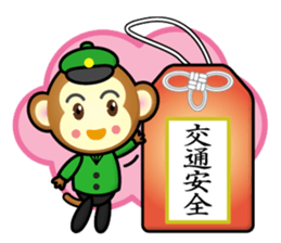 postman monkey sticker #15499985