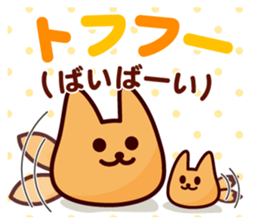 Toph & Tophtoph Sticker sticker #15499989