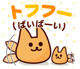 Toph & Tophtoph Sticker sticker #15499989