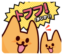 Toph & Tophtoph Sticker sticker #15500017