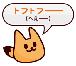 Toph & Tophtoph Sticker sticker #15500022