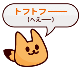 Toph & Tophtoph Sticker sticker #15500022