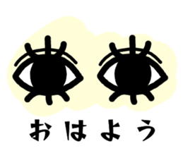 My name "Medama-chan" sticker #15500027