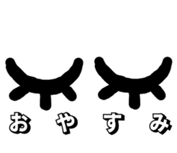 My name "Medama-chan" sticker #15500028