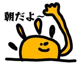 My name "Medama-chan" sticker #15500029