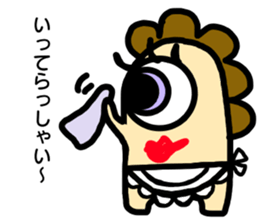 My name "Medama-chan" sticker #15500032