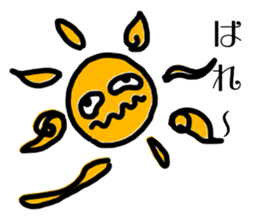 My name "Medama-chan" sticker #15500035