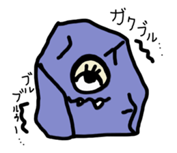 My name "Medama-chan" sticker #15500038