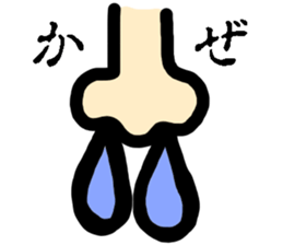 My name "Medama-chan" sticker #15500039