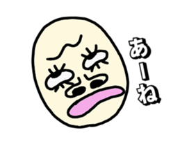 My name "Medama-chan" sticker #15500043