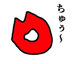 My name "Medama-chan" sticker #15500044