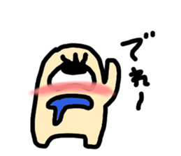 My name "Medama-chan" sticker #15500045