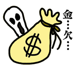 My name "Medama-chan" sticker #15500048