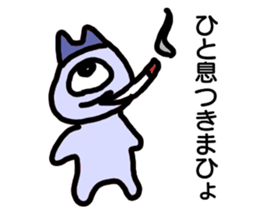 My name "Medama-chan" sticker #15500053