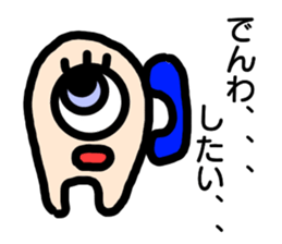 My name "Medama-chan" sticker #15500054