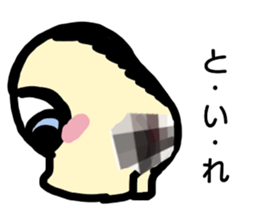 My name "Medama-chan" sticker #15500059