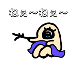 My name "Medama-chan" sticker #15500060