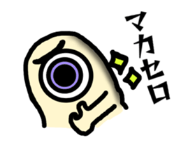 My name "Medama-chan" sticker #15500062