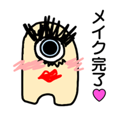 My name "Medama-chan" sticker #15500063