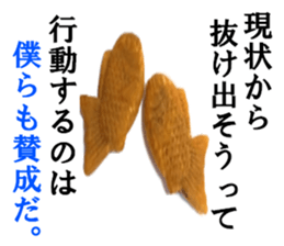 The TAIYAKI sticker #15500117