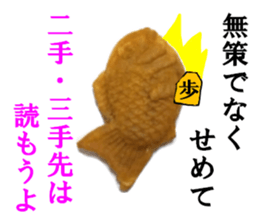 The TAIYAKI sticker #15500118