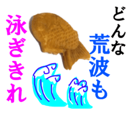 The TAIYAKI sticker #15500122