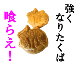 The TAIYAKI sticker #15500125