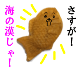 The TAIYAKI sticker #15500127
