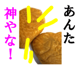 The TAIYAKI sticker #15500131