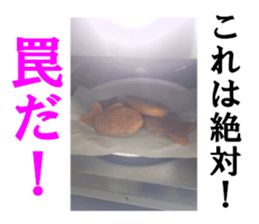 The TAIYAKI sticker #15500140