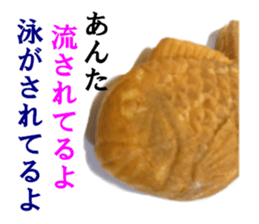The TAIYAKI sticker #15500145