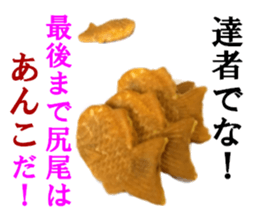 The TAIYAKI sticker #15500153