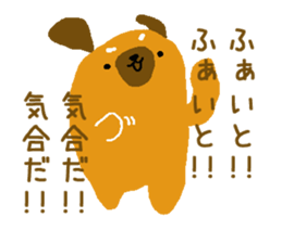 I love dog!!ver.2!! sticker #15500163