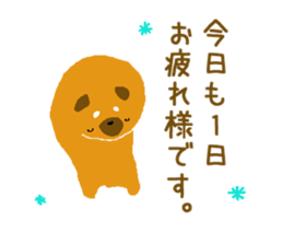 I love dog!!ver.2!! sticker #15500165