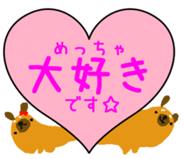 I love dog!!ver.2!! sticker #15500176