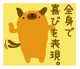 I love dog!!ver.2!! sticker #15500184