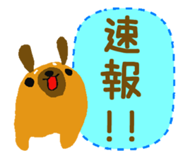 I love dog!!ver.2!! sticker #15500187