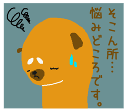 I love dog!!ver.2!! sticker #15500197