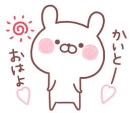 KAITO STICKER. sticker #15500202